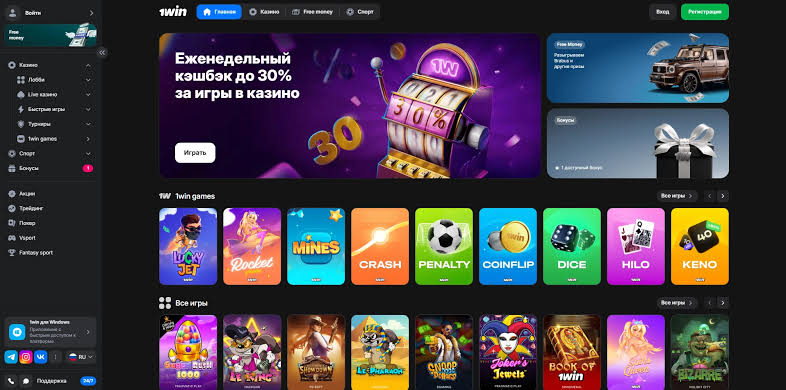 1Win Review: A Comprehensive Guide to One of the Top Online Betting System